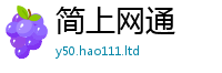 2025精准资料大全免费虽777888精准管家婆四肖
